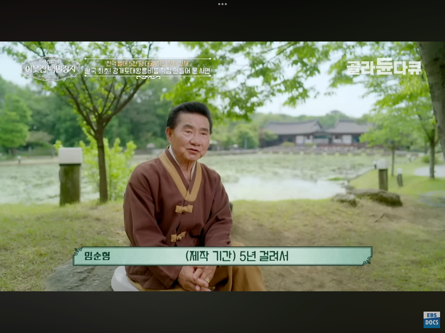 광개토대왕비 1:1 피규어_7.webp