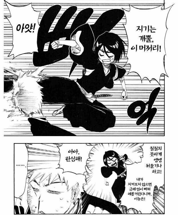 연애감정이 없는 소울메이트와의 감정선_36.jpg