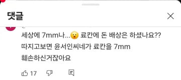 일본 여행 숙소에서