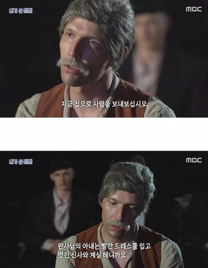 서프라이즈에 나온 3차 세계 대전 예언_2.webp
