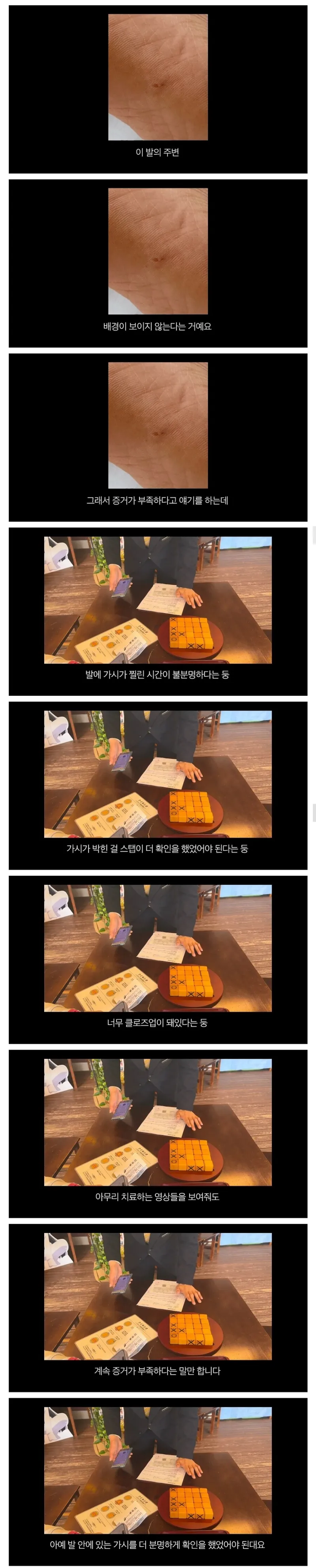 일본 료칸에서 혐한당한 한국인의 정체_6.webp
