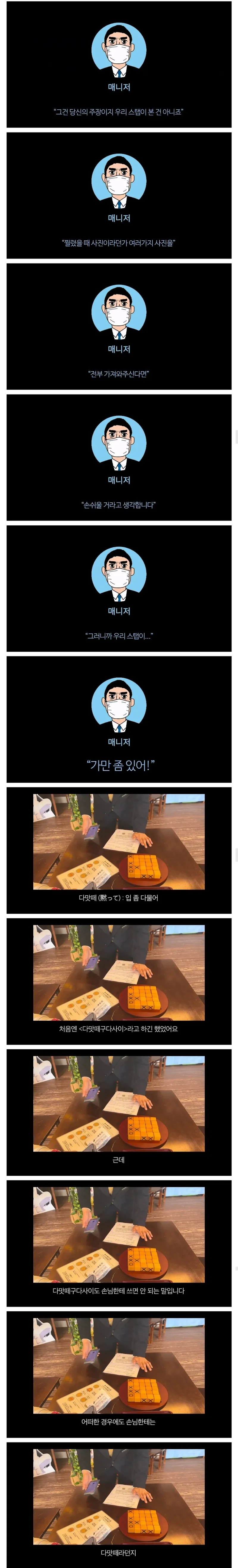 일본 료칸에서 혐한당한 한국인의 정체_7.webp