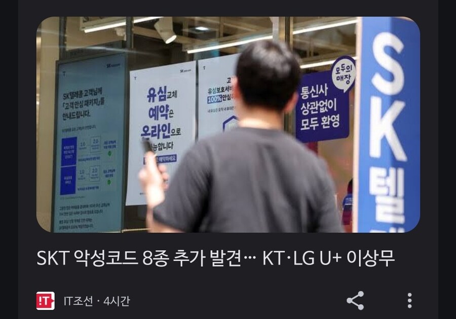 SKT) 경 축.JPG_1.jpg