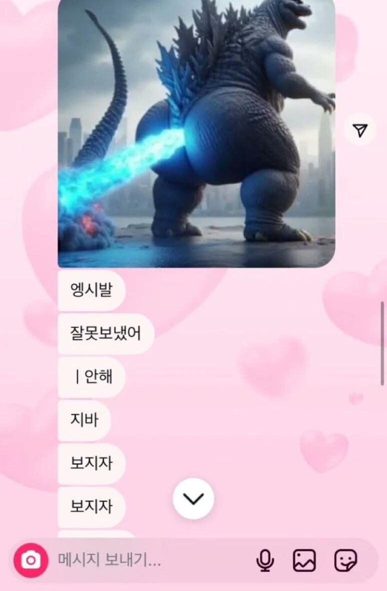 전설의 보지자 보지자_1.jpg