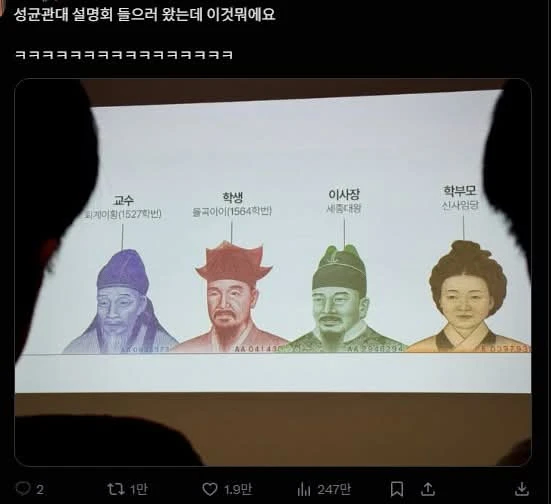 성균관대 설명회_1.webp