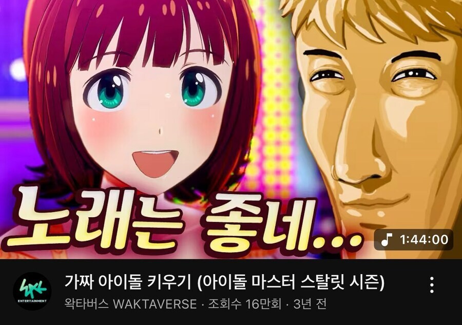 춤도안추는데 누가 가짜아이돌인지 참..._1.jpg