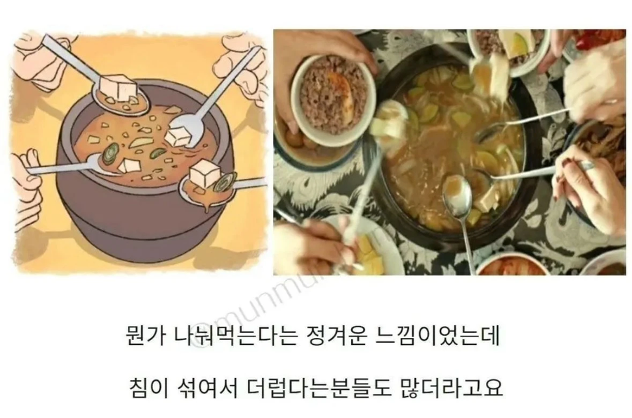 한국에서 사실상 사라진 식습관_1.webp