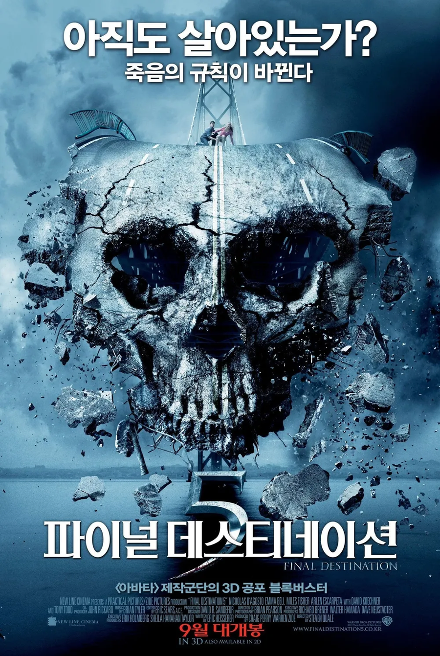 약혐) 미국 안과 의사들이 싫어하는 영화_1.webp