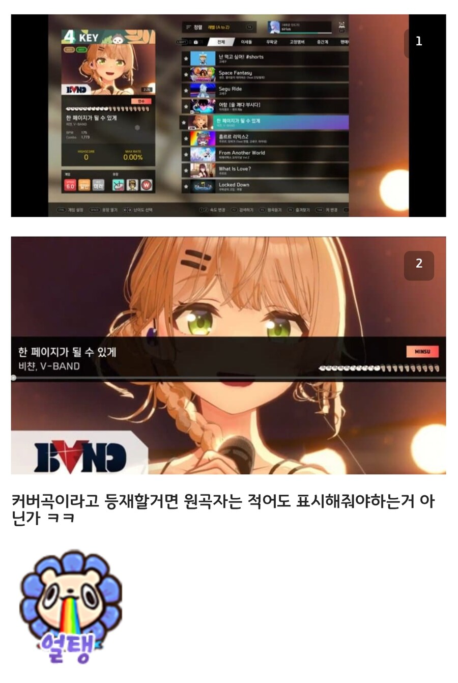 디맥) 파도 파도 괴담만 나오는 왁맥_1.png