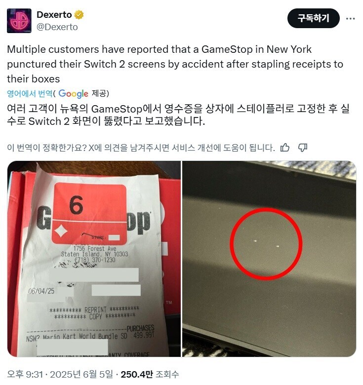 미국에서 난리난 스위치2 예약구매 대참사_1.jpg