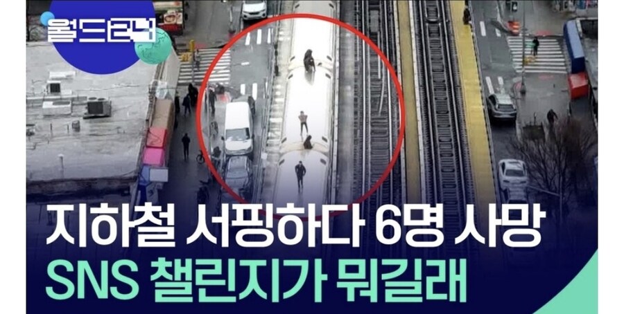 솔직히 사망사고인데 진심으로 안불쌍함.jpg_2.jpg