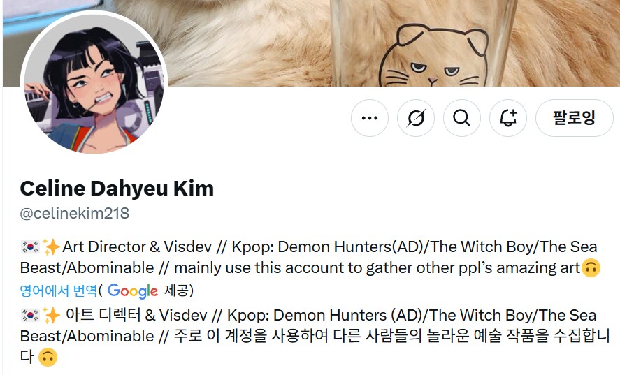KPOP데몬 헌터즈에서 꼭 사수한 무기 표현_4.png