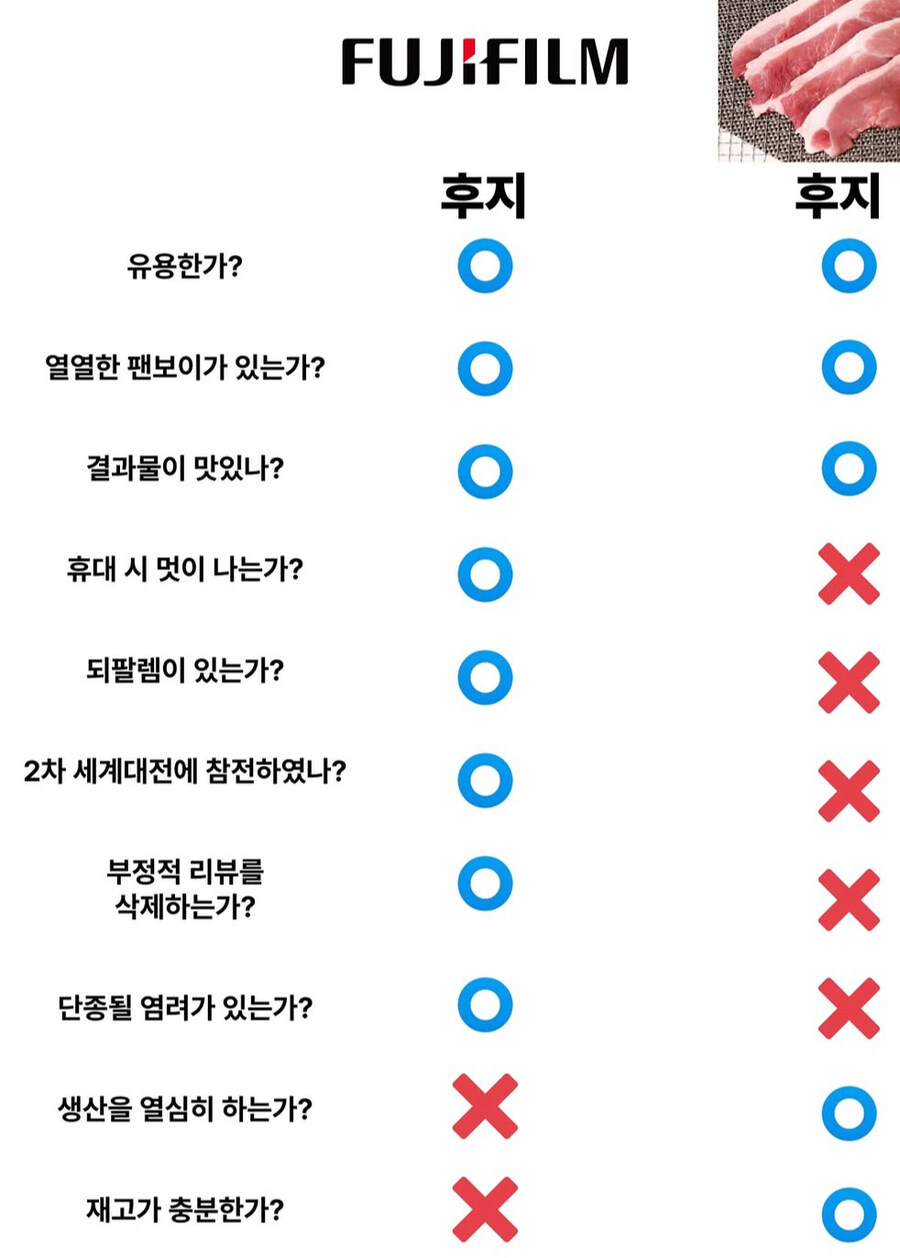 후지 특_1.jpg
