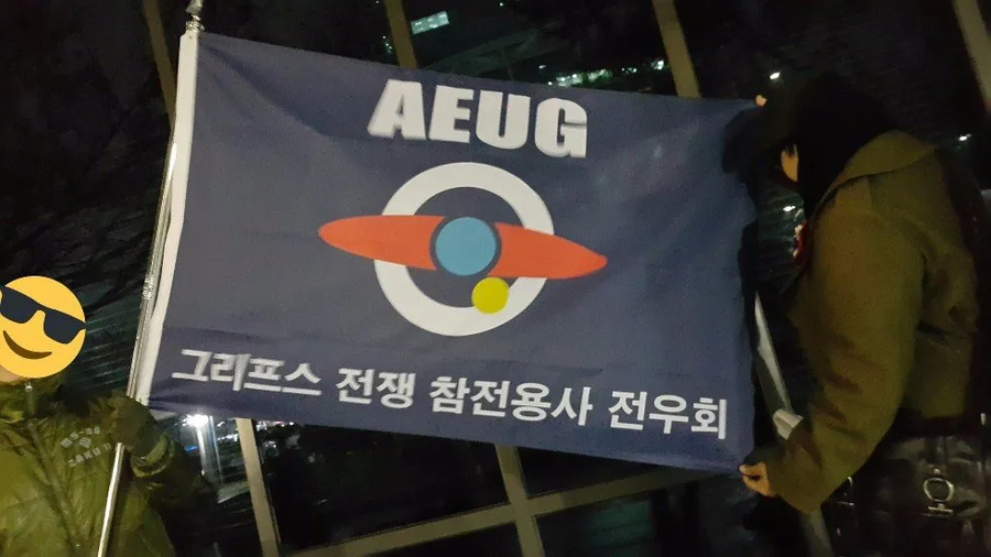대체 ㅇㅇㄱ가 뭔짓을 했는데 까기 바쁨?_1.webp