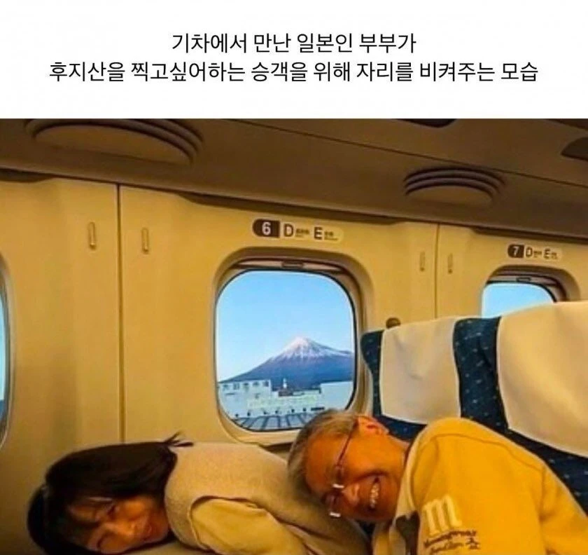 일본에서 만난 친절한 부부_1.webp