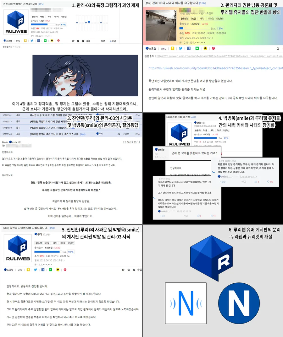 ㅇㅇㄱ) 이거 뭐 길어야 하루 갈 줄 알았지_1.webp