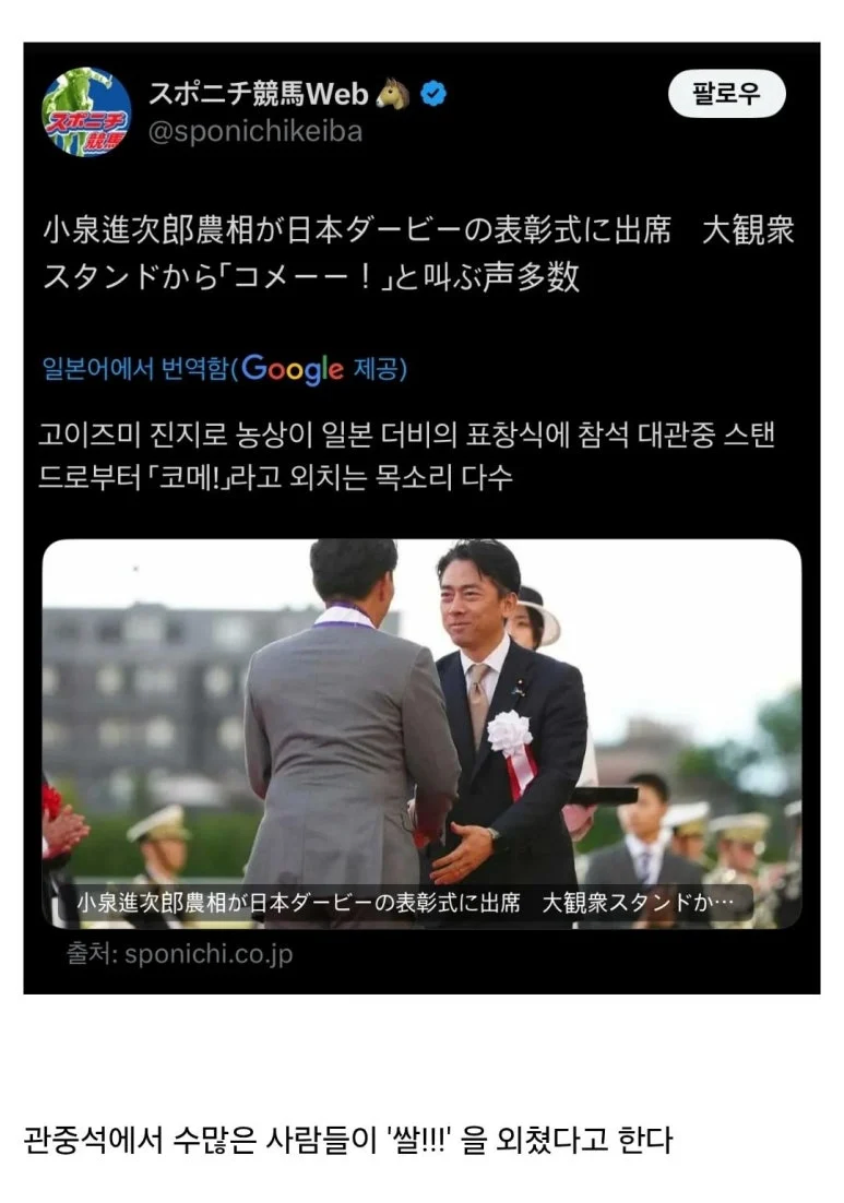이제는 쌀이 되어버린 펀쿨쌀좌_1.webp