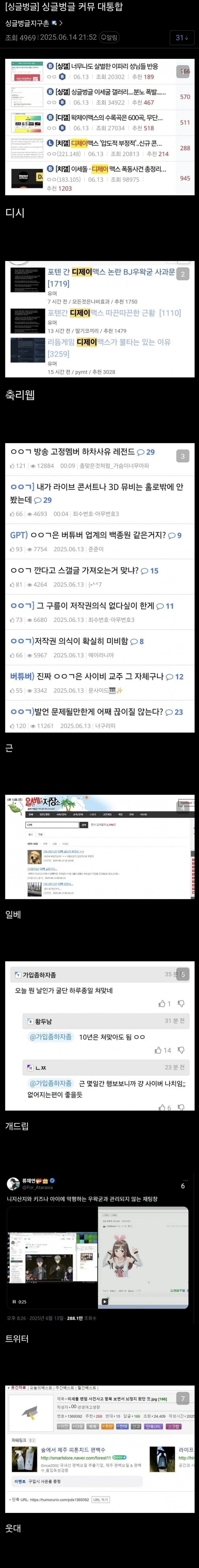 ㅇㅇㄱ) 충격적이고 말도 안되는 사실.jpg_1.jpg