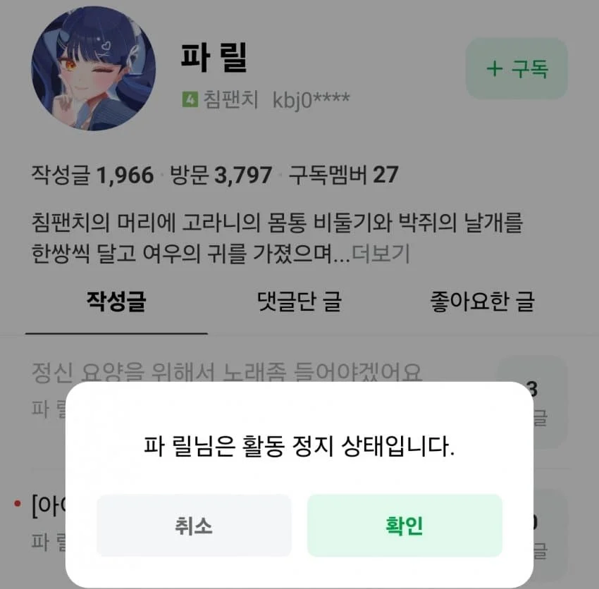 왁서운이야기)소신발언 자체가 불가능한 왁물원_2.webp