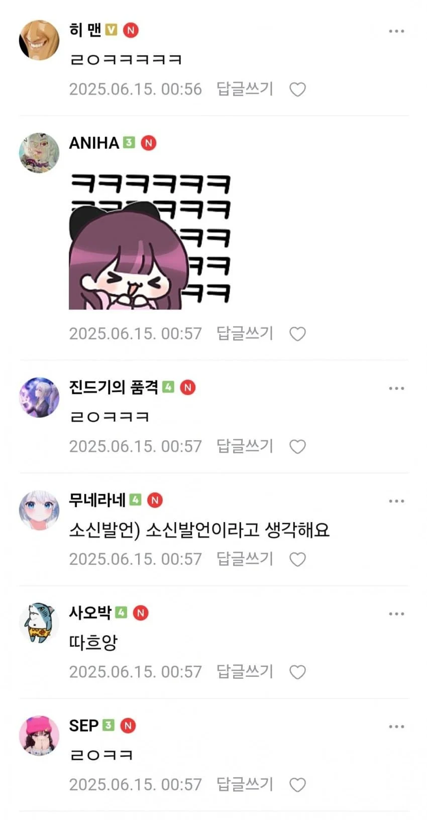 왁서운이야기)소신발언 자체가 불가능한 왁물원_4.webp