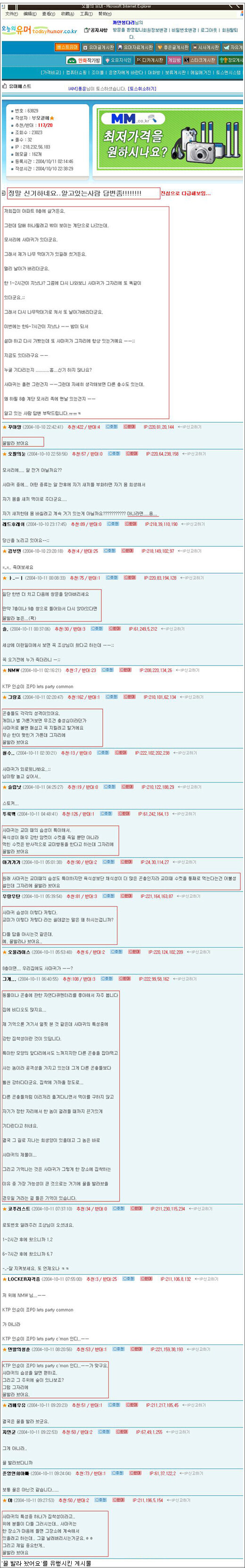 꿀 발라놨음_1.jpg