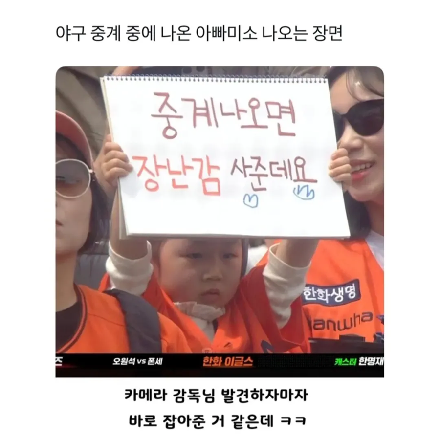 카메라 감독님이 잡아준 아이_1.webp