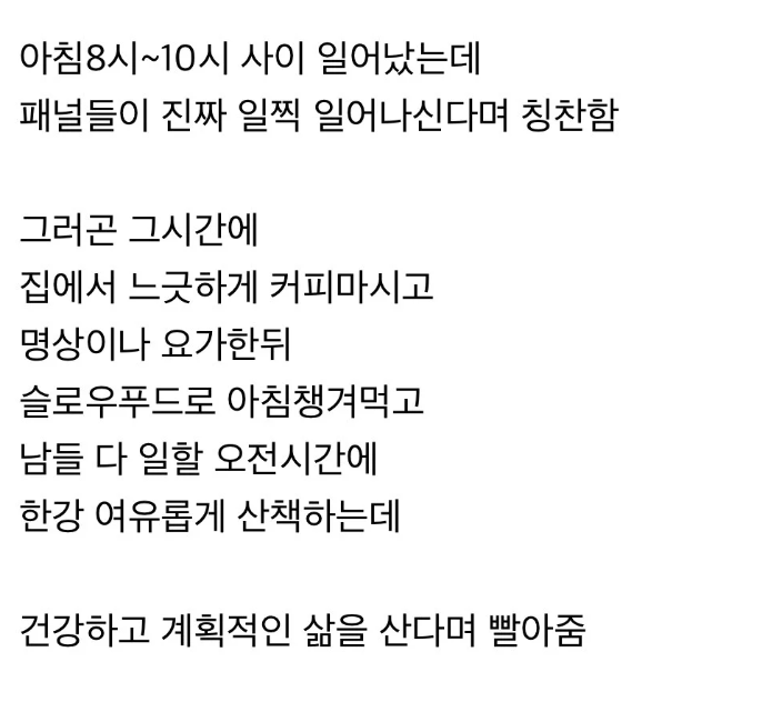 연예인 관찰예능 안보는 이유_1.webp
