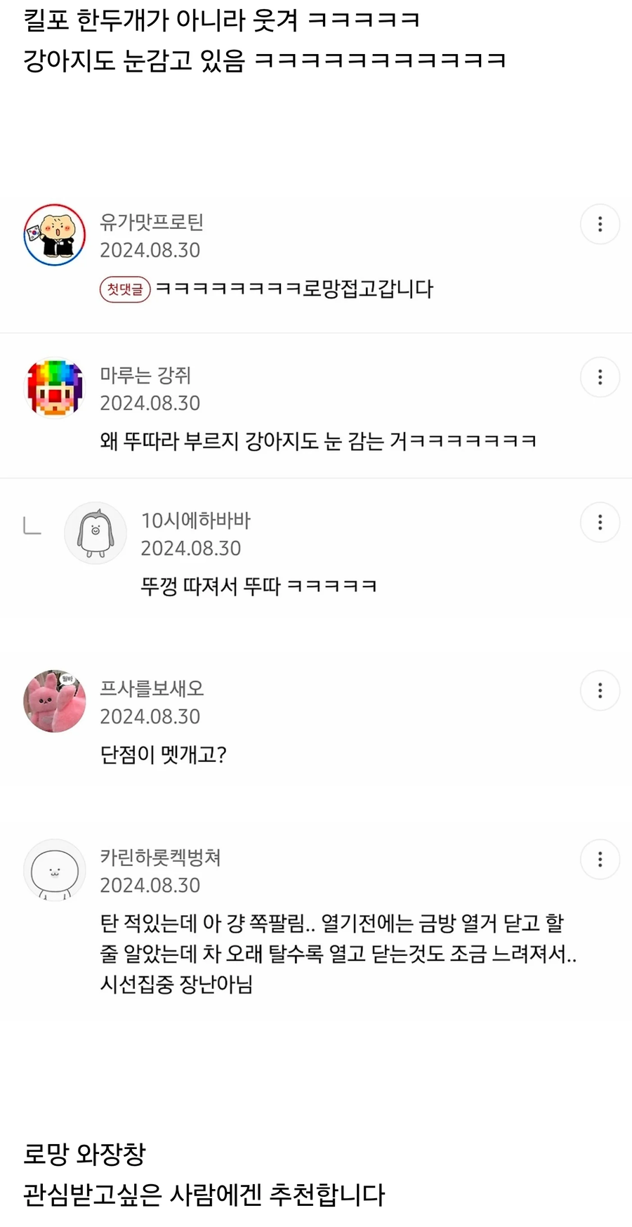 오픈카의 실체_2.webp