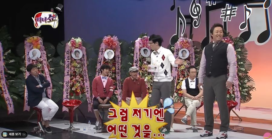 무한도전) 리스크 감안하고 디스하는 연예인_9.jpg