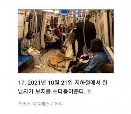 지하철에서 보지를 쓰다듬는 남자_2.jpg