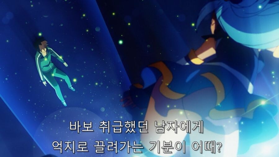 껄끄러운 선배를 돌아올 수 없는 타지로 좌천 보낼 기회가 생겼다_16.jpg