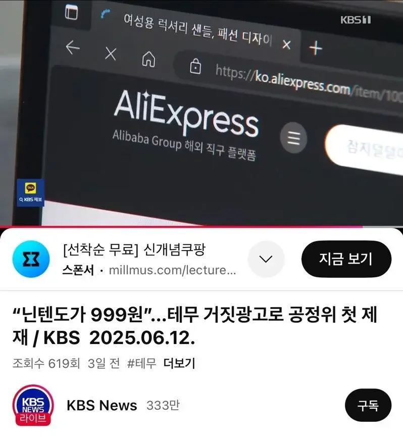 아이고 KBS 선생님들 덜덜이는 잠지에 못들어가요_1.webp