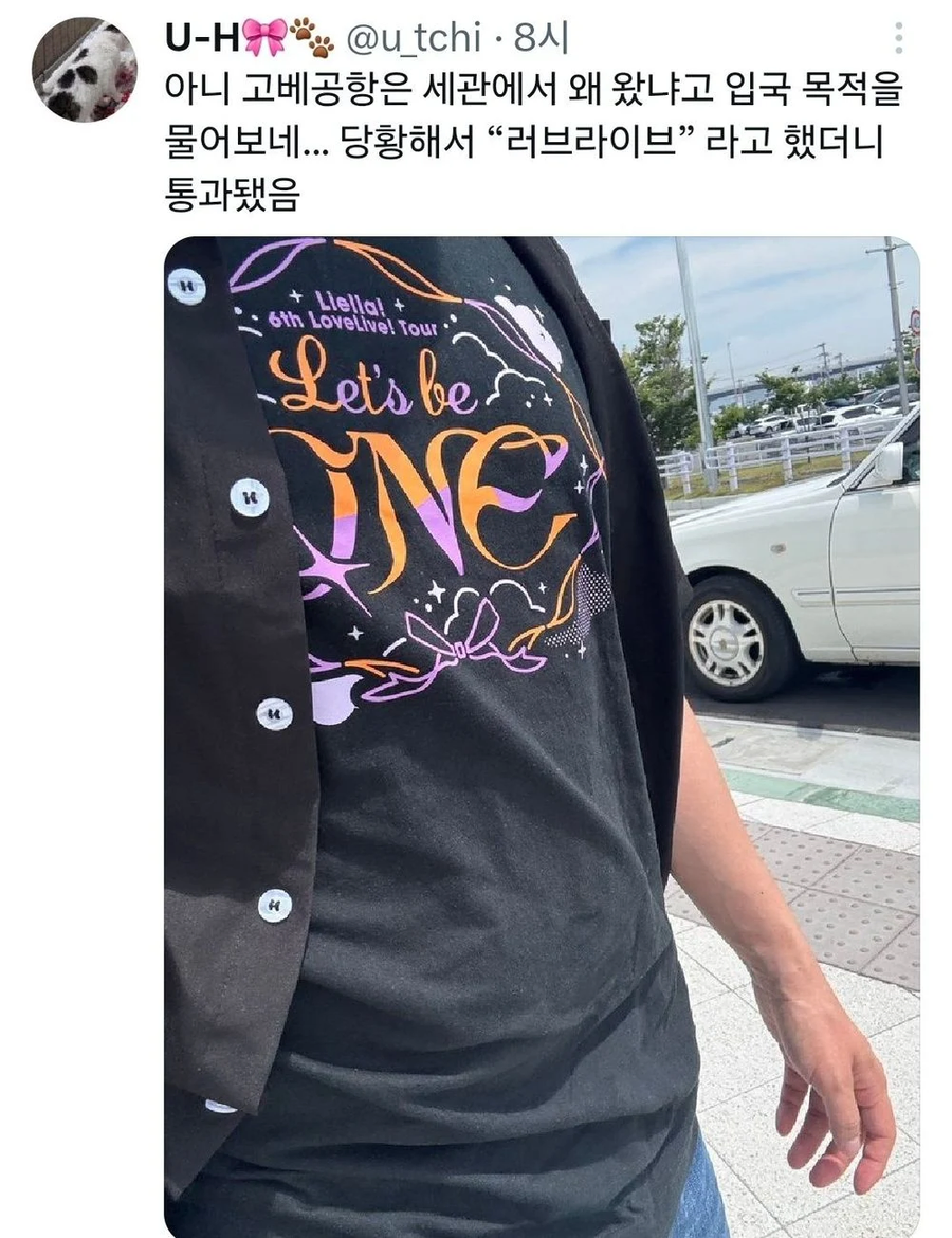 일본에 온 목적은?_1.webp