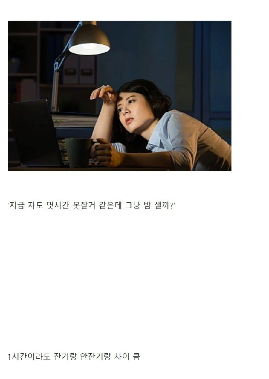 하면 무조건 망하는 판단_1.webp