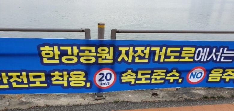 평범한 속도제한_1.jpg
