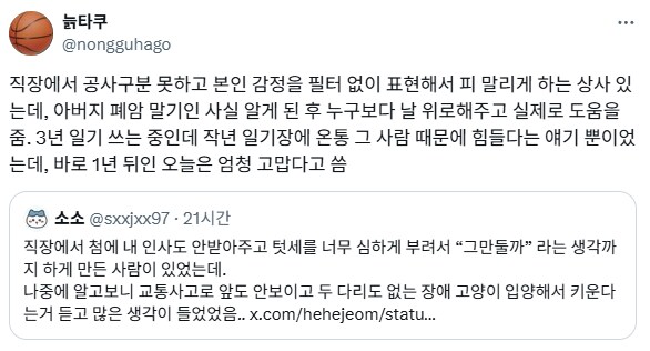 사람은 0과 1로 구분할 수 없다.jpg_2.png