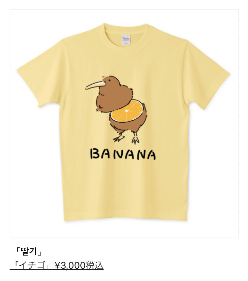 맞는 게 하나도 없는데 왠지 사고싶음_1.jpg