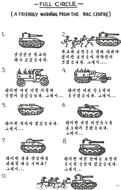 드디어 갈때까지 간 전투 방패_2.webp