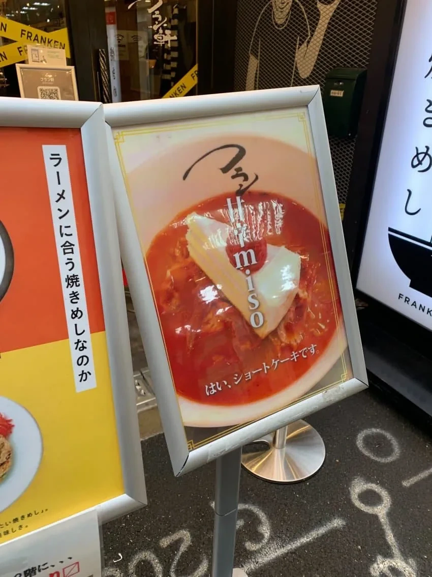 냠냠 라면케잌_2.webp