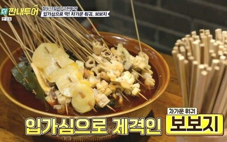 여름 중국요리_1.webp