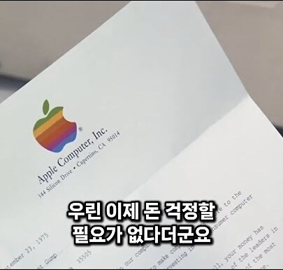 30년전에 돈버는 법을 알려줬던 영화_2.jpg