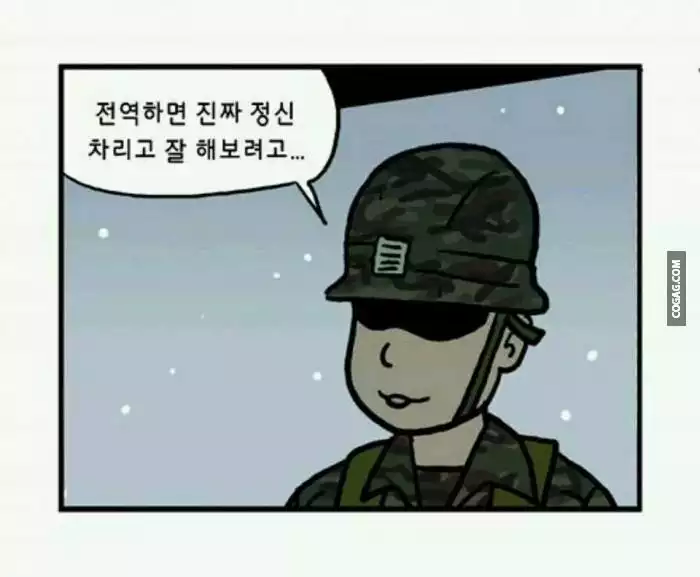 남자들이 한 번쯤은 다 해본 거짓말.No1_1.webp