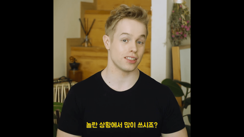 미국에서