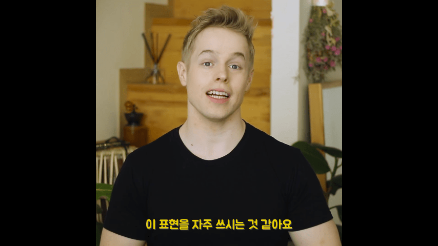 미국에서