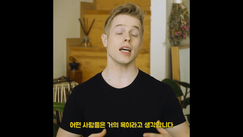미국에서