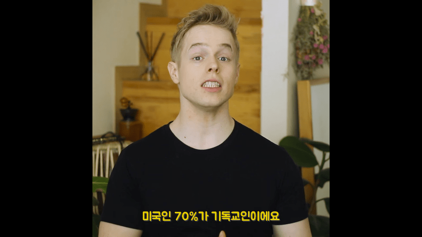 미국에서