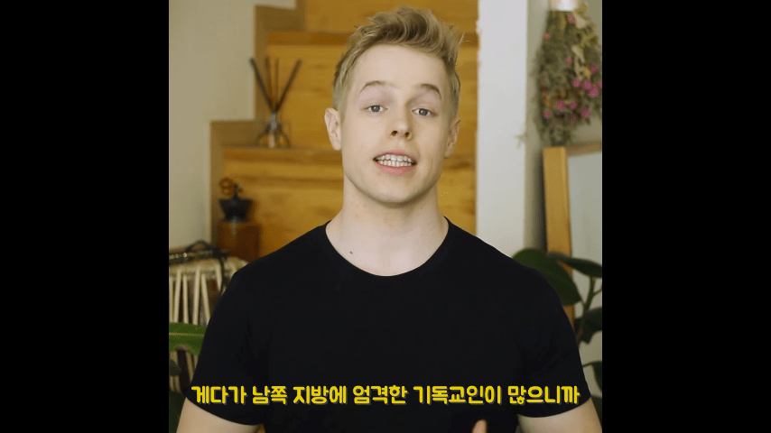 미국에서