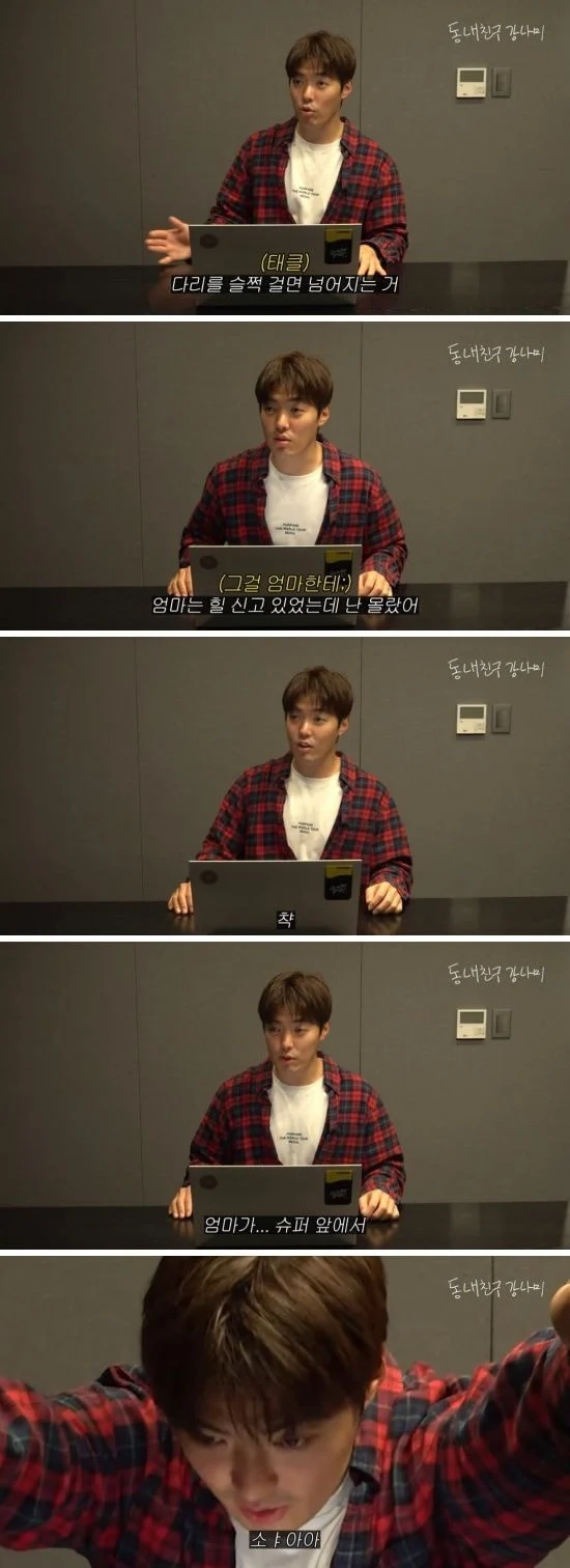 육아 난이도 극상이였다고 하는 야스오_4.webp
