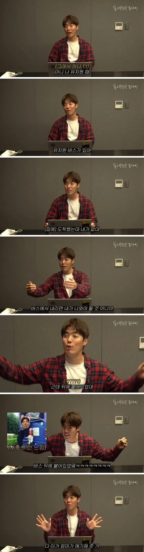 육아 난이도 극상이였다고 하는 야스오_5.webp