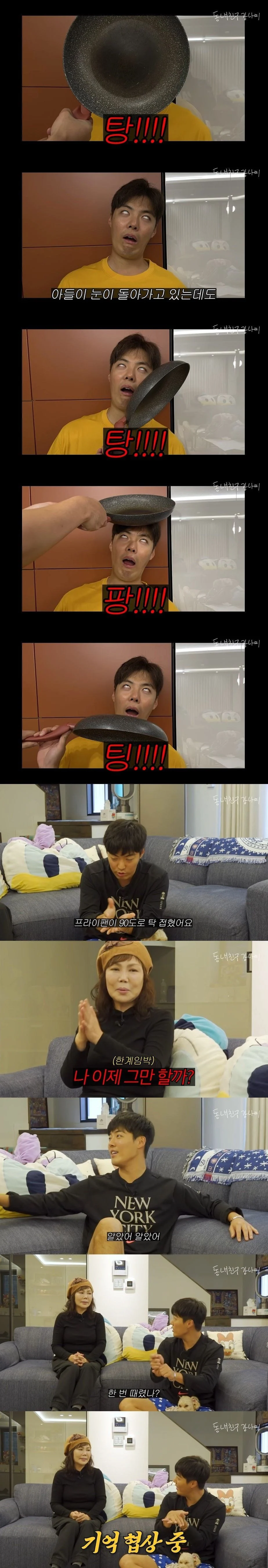 육아 난이도 극상이였다고 하는 야스오_9.webp